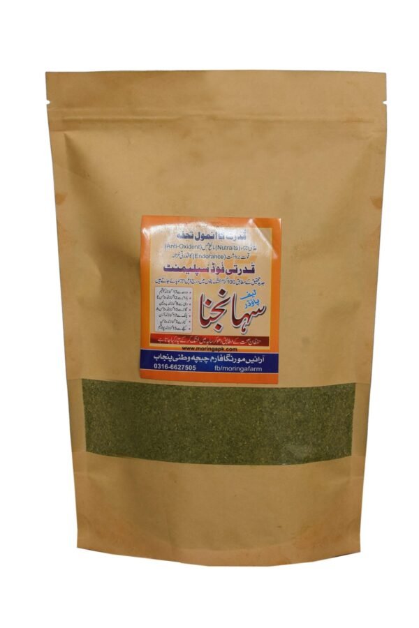 Moringa Powder