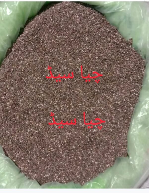 Chia Seeds | چیا سیڈز - Image 3