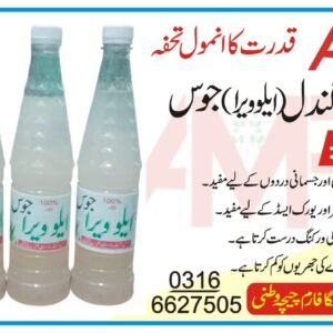Alo Vera Juice 700 gram