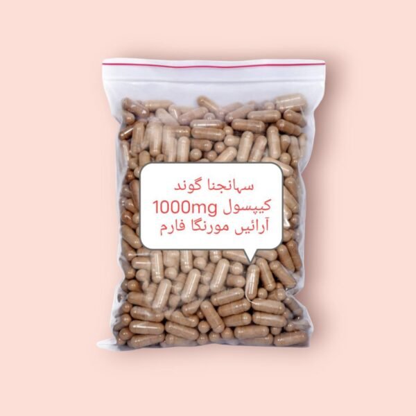 Sohanjna Gond Capsule 1000mg
