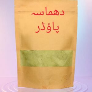 Dahmasa powder