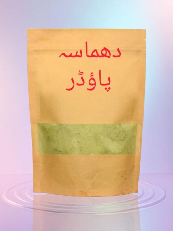 Dahmasa powder