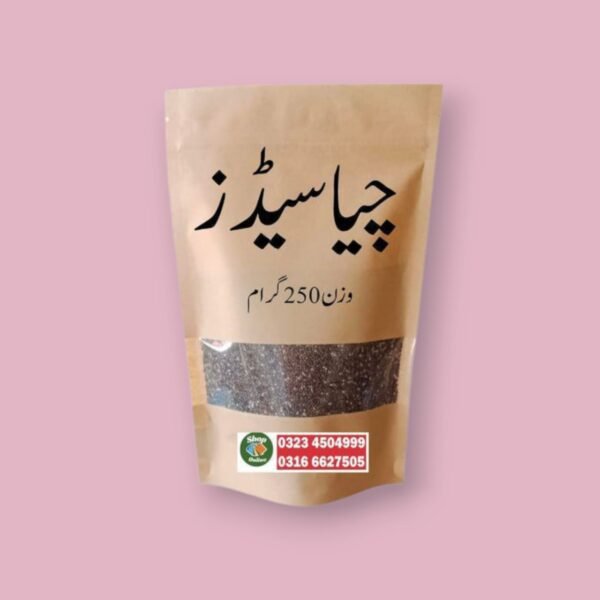 Chia Seeds | چیا سیڈز